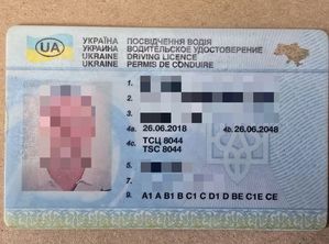 Prawo jazdy za 7000 zł okazało się fałszywe – interwencja Policji