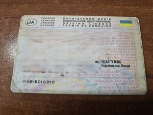 Fałszywe prawo jazdy ujawnione podczas kontroli drogowej w Ratajnie